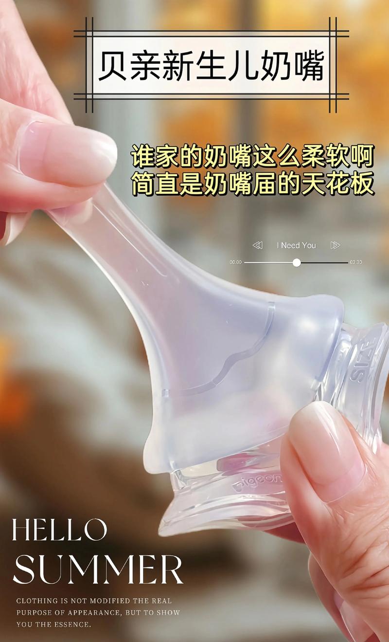 新生儿奶嘴怎么选？不同月龄该用哪个号才合适？-第3张图片-郑州医学网