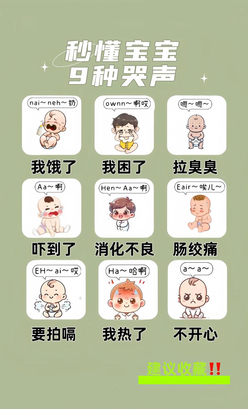 新生儿流泪是什么原因-第1张图片-郑州医学网