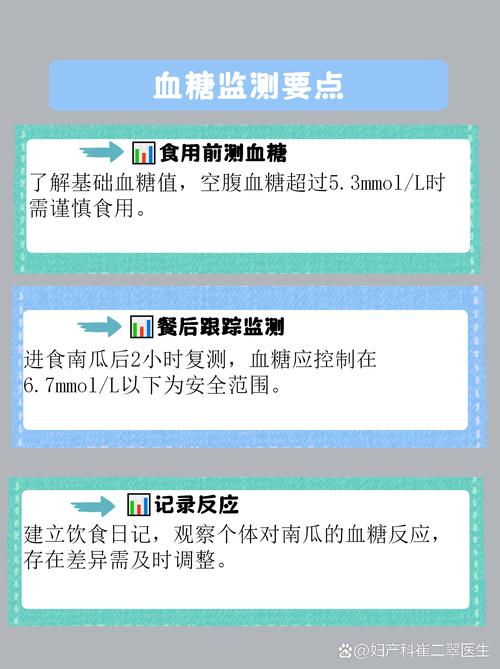 孕期血糖高到底能不能吃南瓜？吃多少才合适？-第3张图片-郑州医学网