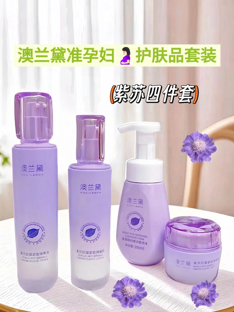 孕期护肤到底该怎么选？成分安全与效果真的能兼顾吗？-第2张图片-郑州医学网