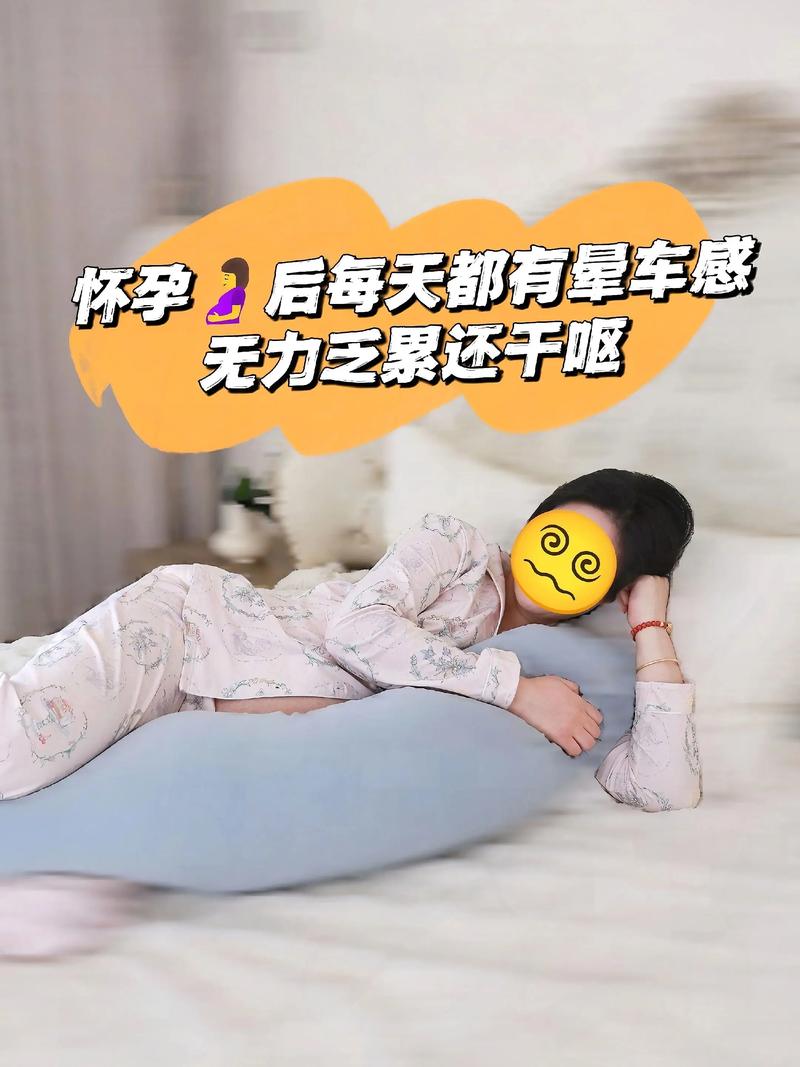 孕期过度劳累对胎儿和孕妇究竟有哪些潜在风险？-第2张图片-郑州医学网