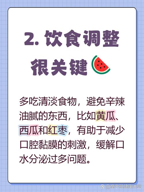 孕期口水突然变多是身体异常信号？背后隐藏哪些健康隐患？-第1张图片-郑州医学网