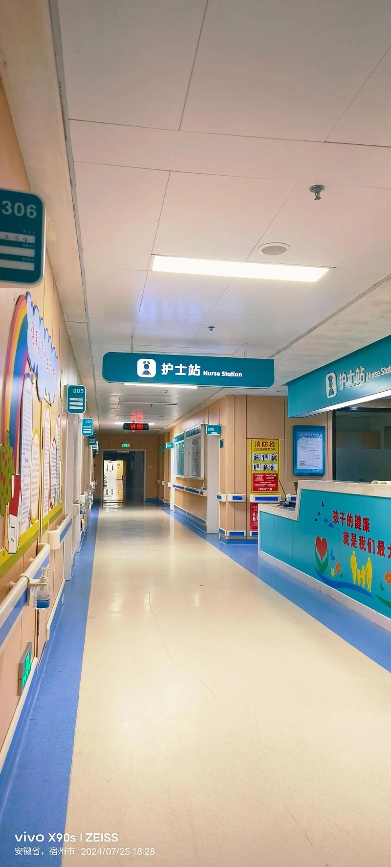 山西省儿童医院的医疗水平、服务质量和就医体验究竟如何？-第3张图片-郑州医学网