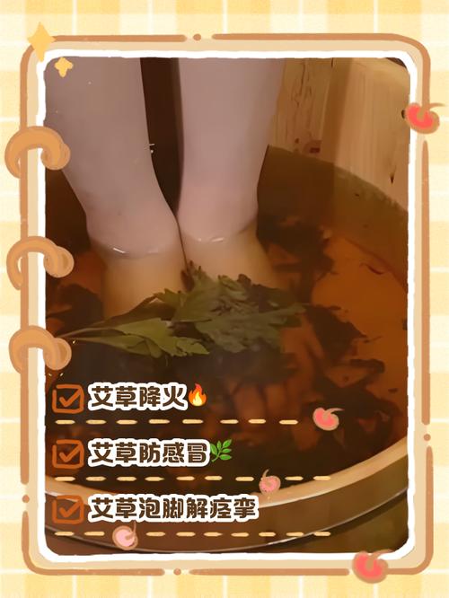 儿童用艾草泡脚真的安全吗?家长需注意哪些事项?-第1张图片-郑州医学网 儿童用艾草泡脚真的安全吗?家长需注意哪些事项?-第1张图片-郑州医学网