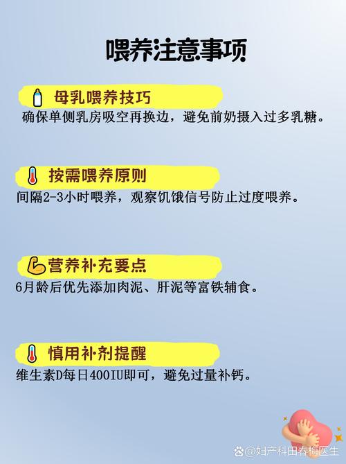 新生儿酪氨酸值多高才算危险？不同日龄临界值差异有多大？-第2张图片-郑州医学网