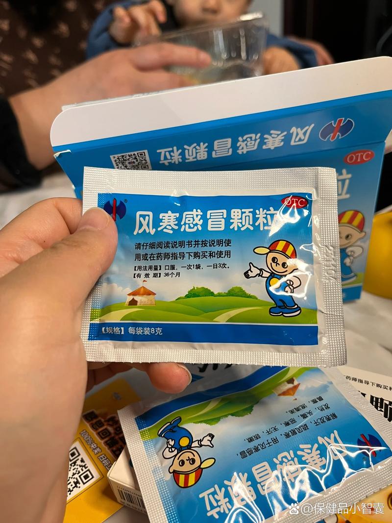 儿童风寒感冒药有哪些？不同年龄段儿童如何安全选用？-第1张图片-郑州医学网