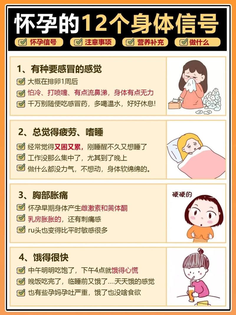 怀孕期间总胡思乱想,是激素作祟还是心理压力在作怪?-第1张图片-郑州医学网 怀孕期间总胡思乱想,是激素作祟还是心理压力在作怪?-第1张图片-郑州医学网