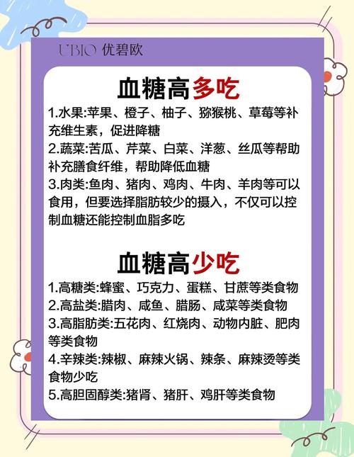 孕期血糖高能吃肉吗？哪些肉类更适合？怎么吃才控糖？-第1张图片-郑州医学网