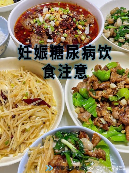 孕期血糖高能吃肉吗？哪些肉类更适合？怎么吃才控糖？-第3张图片-郑州医学网