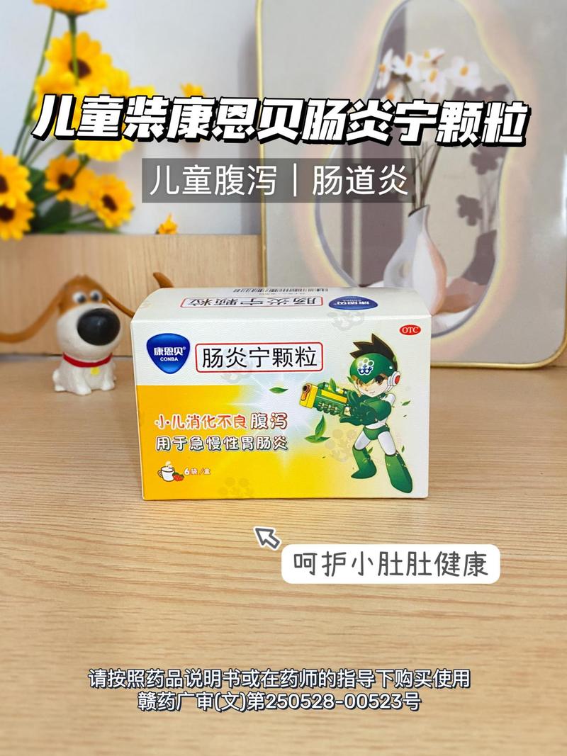 儿童拉肚子该选哪种药？不同症状对应的儿童止泻药有哪些？-第2张图片-郑州医学网