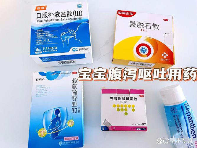 儿童拉肚子该选哪种药？不同症状对应的儿童止泻药有哪些？-第3张图片-郑州医学网