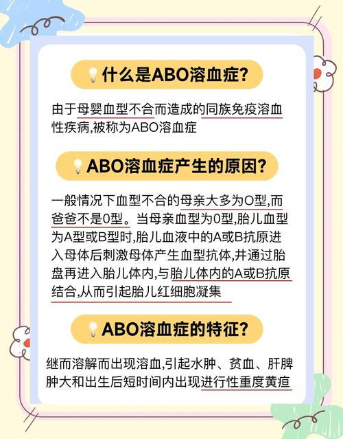 新生儿出生后医院都会常规检查血型吗？检查血型对宝宝有什么重要意义呢？-第3张图片-郑州医学网