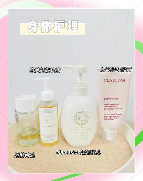 孕期皮肤保养为何如此重要？科学护理对母婴健康有哪些关键影响？-第1张图片-郑州医学网