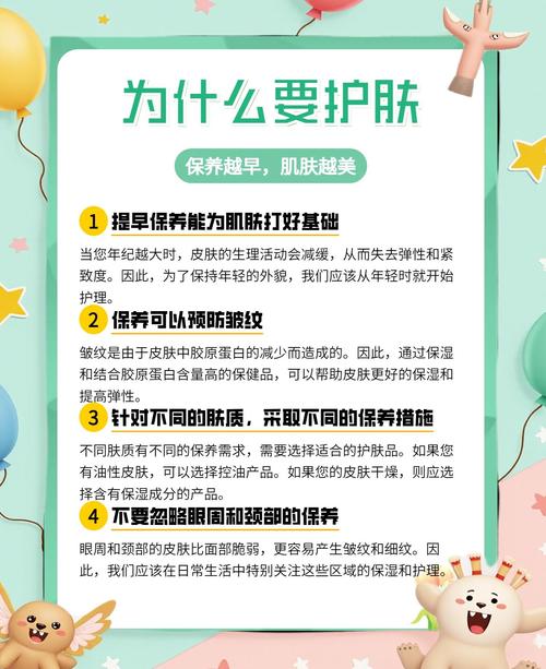 孕期皮肤保养为何如此重要？科学护理对母婴健康有哪些关键影响？-第2张图片-郑州医学网