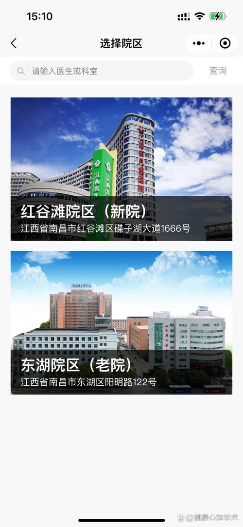 江西省儿童医院医疗水平、服务体验及就医流程到底怎么样？-第2张图片-郑州医学网