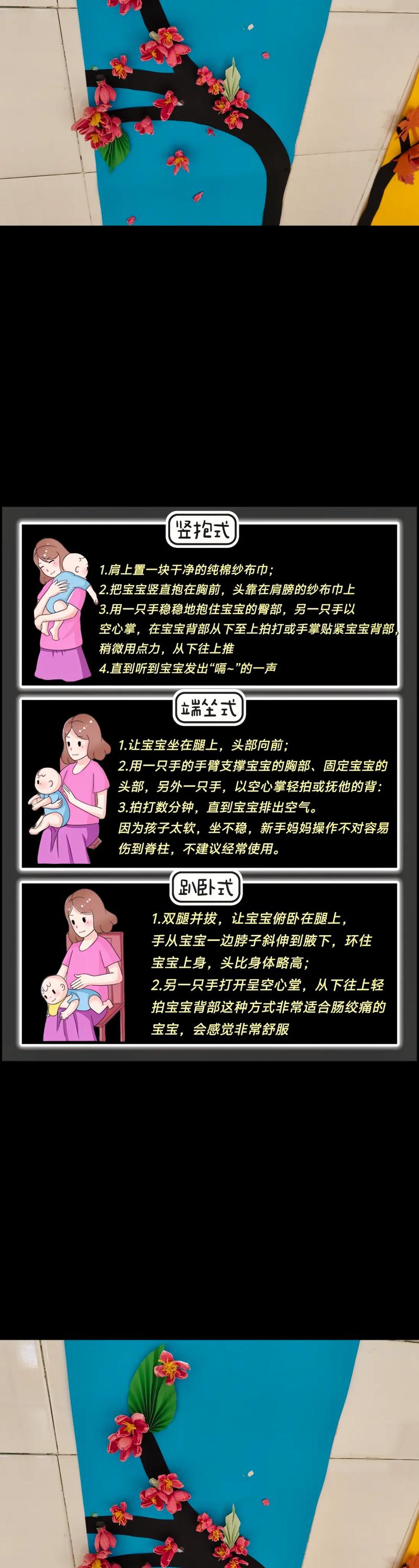 新生儿拍隔视频，新手爸妈如何正确操作避免宝宝不适？-第2张图片-郑州医学网