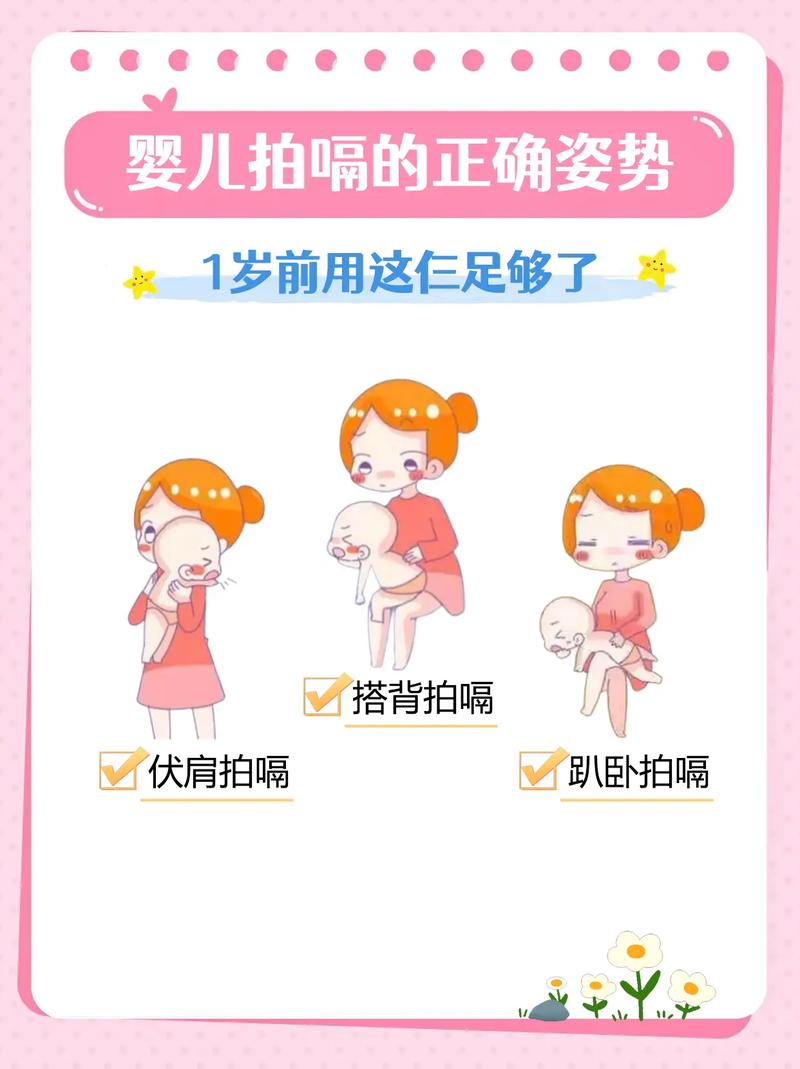 新生儿拍隔视频，新手爸妈如何正确操作避免宝宝不适？-第3张图片-郑州医学网