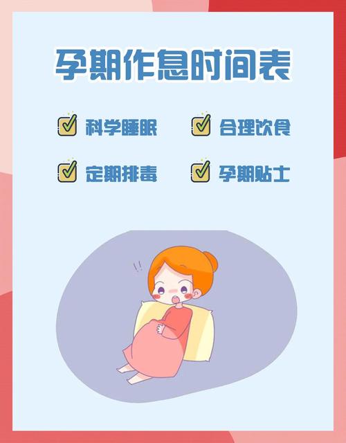 孕期在家无聊到发慌？这6个方法能让你充实又快乐！-第2张图片-郑州医学网