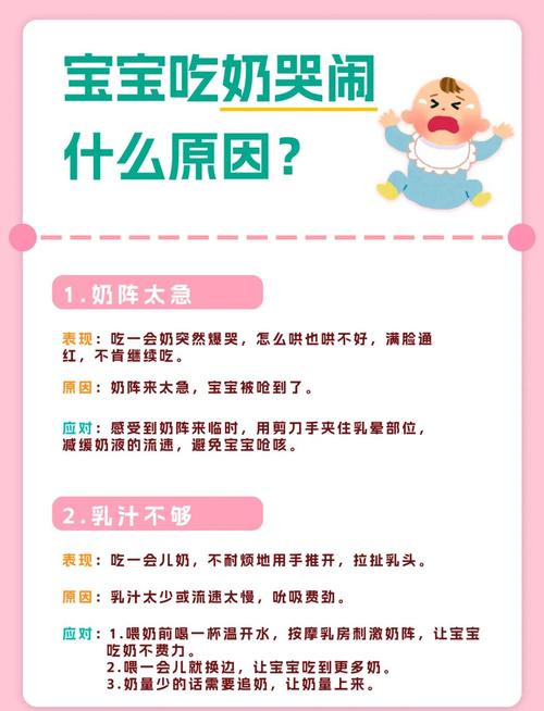 新生儿奶水不够怎么办？新手妈妈该如何科学应对与追奶？-第3张图片-郑州医学网