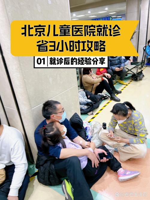 北京儿童医院张纪水擅长哪些儿童疾病诊疗?挂号流程是怎样的?-第2张图片-郑州医学网 北京儿童医院张纪水擅长哪些儿童疾病诊疗?挂号流程是怎样的?-第2张图片-郑州医学网