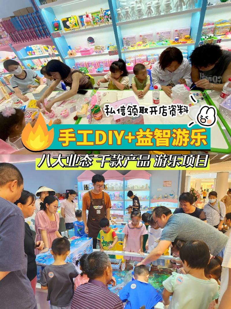 儿童手工DIY加盟店真的能轻松赚钱吗？有哪些隐藏风险需要注意？-第3张图片-郑州医学网