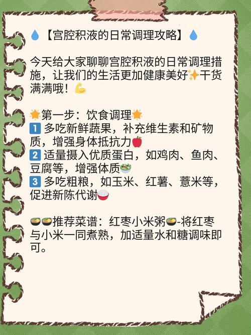 孕期宫腔积液是否必须长期平躺？不同情况下的姿势注意事项有哪些？-第3张图片-郑州医学网