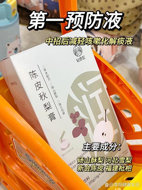 儿童支原体感染早期症状与普通感冒相似，家长如何准确辨别并及时就医？-第1张图片-郑州医学网