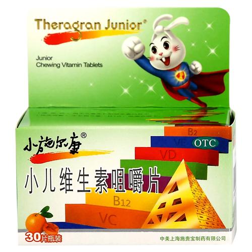 儿童吃维生素C选哪种好？剂量多少才安全？家长必看选购指南！-第2张图片-郑州医学网