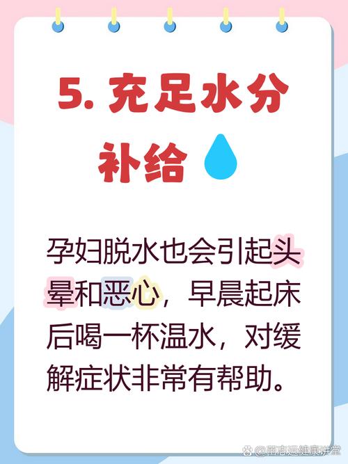 孕期起床总头晕是正常现象吗？背后可能隐藏哪些健康隐患？-第1张图片-郑州医学网