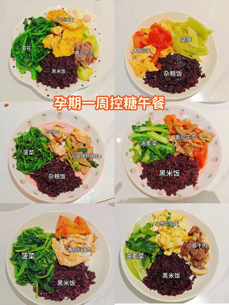 孕期明明吃得不多，体重却持续飙升，这到底是怎么回事？-第2张图片-郑州医学网