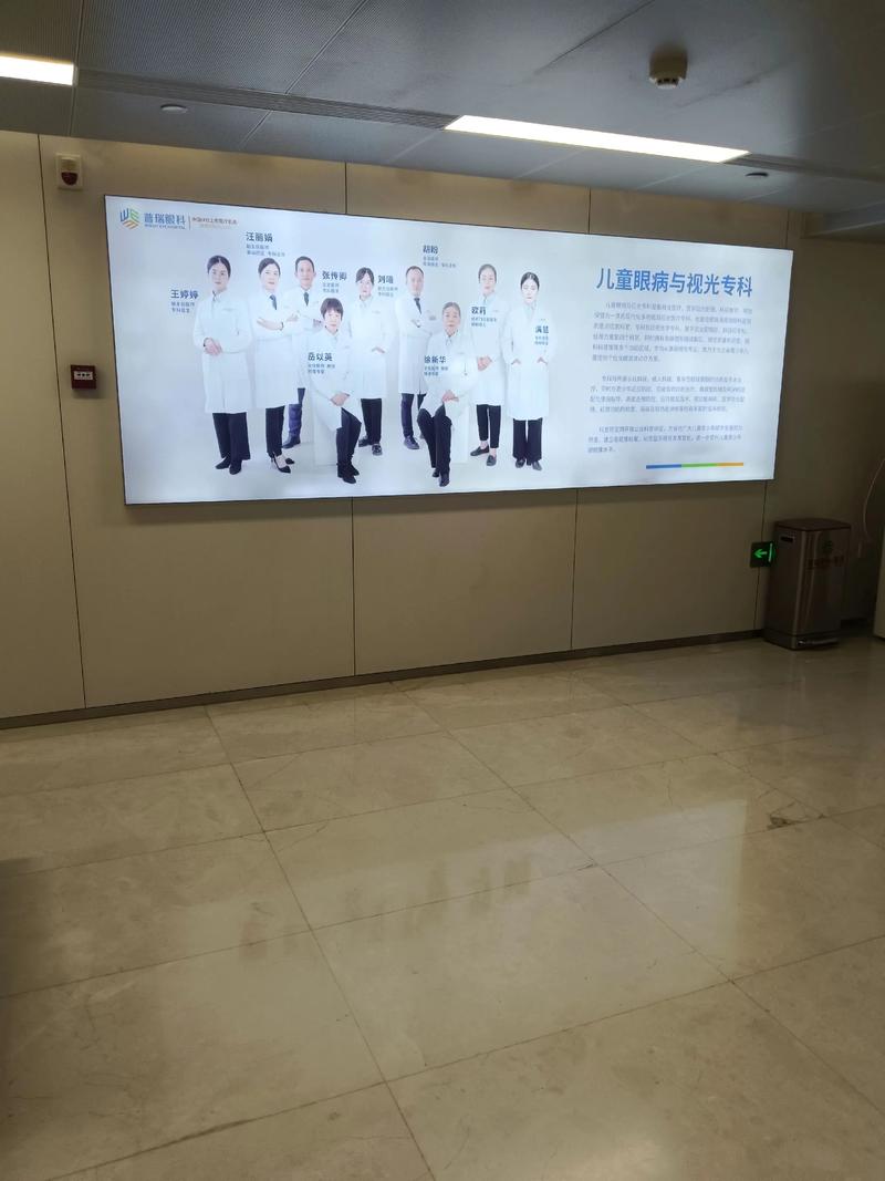 北京同仁医院儿童眼科如何守护孩子清晰视界？-第3张图片-郑州医学网
