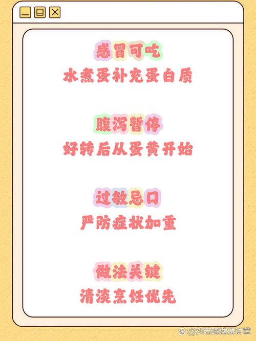 儿童发烧时吃鸡蛋到底能不能补充营养还是会加重身体负担?-第1张图片-郑州医学网 儿童发烧时吃鸡蛋到底能不能补充营养还是会加重身体负担?-第1张图片-郑州医学网