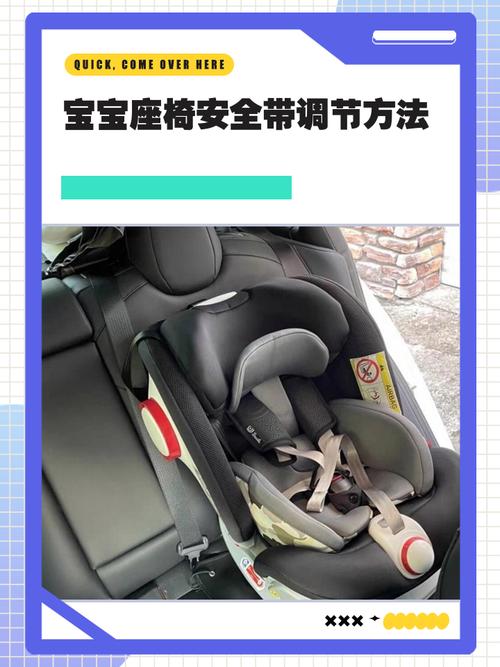 儿童安全座椅安装步骤复杂，不同车型适配有技巧吗？-第1张图片-郑州医学网