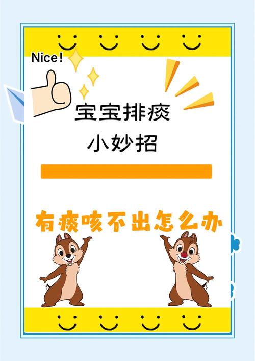 儿童咳嗽有黄痰是上火还是细菌感染?该如何正确处理?-第3张图片-郑州医学网 儿童咳嗽有黄痰是上火还是细菌感染?该如何正确处理?-第3张图片-郑州医学网
