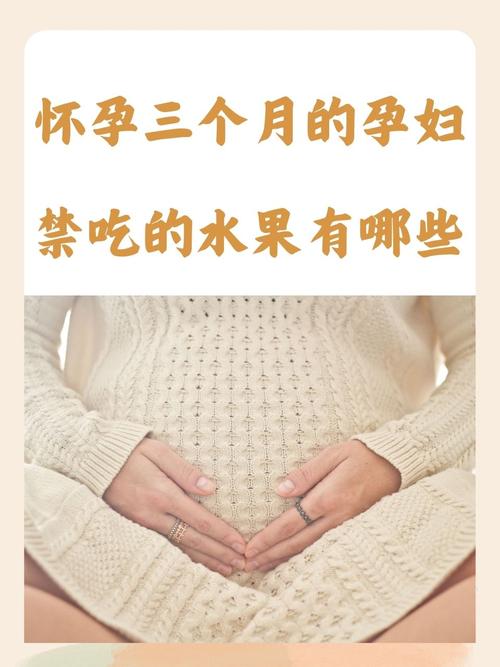 孕期嗜甜与胎儿性别有关？爱吃甜食真的能预测生女儿吗？-第1张图片-郑州医学网