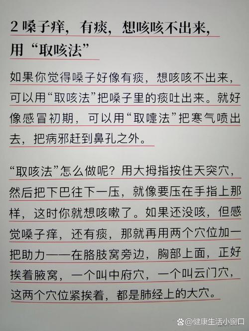 孕期干咳喉咙痒难受，怎么缓解才安全不伤胎儿？-第1张图片-郑州医学网