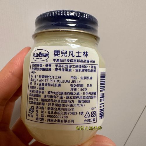 凡士林真的会伤害新生儿皮肤吗?家长该如何正确使用?-第3张图片-郑州医学网 凡士林真的会伤害新生儿皮肤吗?家长该如何正确使用?-第3张图片-郑州医学网