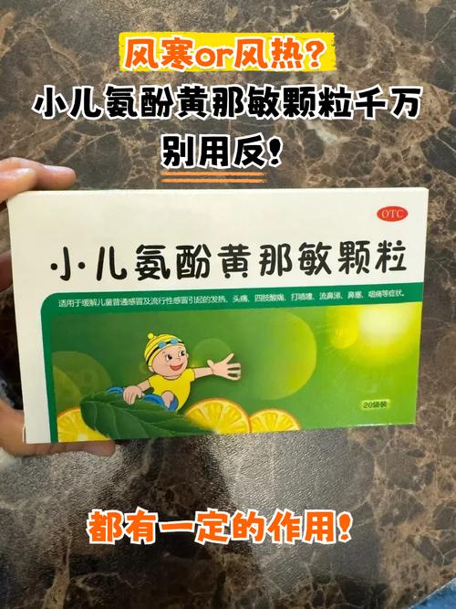 儿童鼻塞流涕用药，家长该如何安全选药避免误区？-第1张图片-郑州医学网
