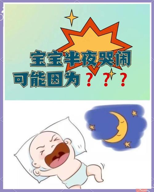 新生儿下半夜总哼唧是缺钙还是肠胀气?家长该如何科学应对?-第1张图片-郑州医学网 新生儿下半夜总哼唧是缺钙还是肠胀气?家长该如何科学应对?-第1张图片-郑州医学网