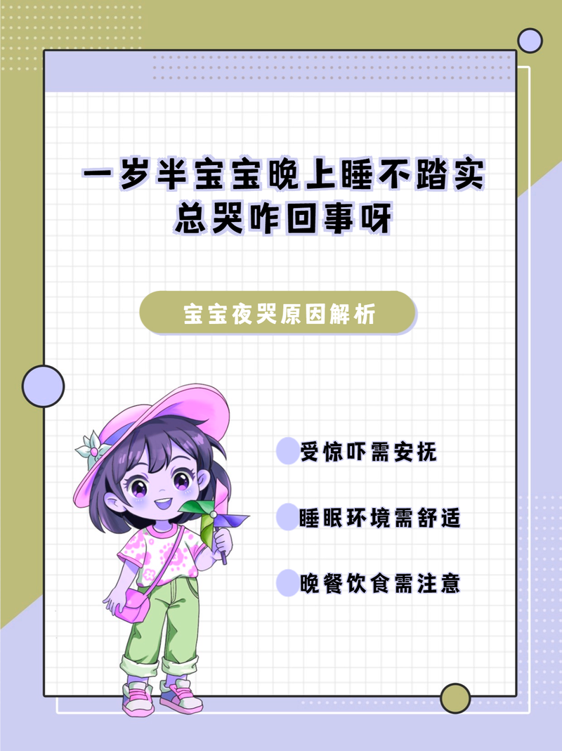 新生儿下半夜总哼唧是缺钙还是肠胀气?家长该如何科学应对?-第2张图片-郑州医学网 新生儿下半夜总哼唧是缺钙还是肠胀气?家长该如何科学应对?-第2张图片-郑州医学网