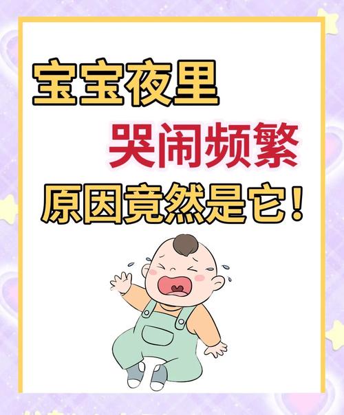 新生儿下半夜总哼唧是缺钙还是肠胀气?家长该如何科学应对?-第3张图片-郑州医学网 新生儿下半夜总哼唧是缺钙还是肠胀气?家长该如何科学应对?-第3张图片-郑州医学网