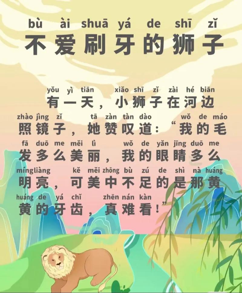 儿童睡前童话故事大全，哪些经典故事能让孩子安心入梦？-第2张图片-郑州医学网