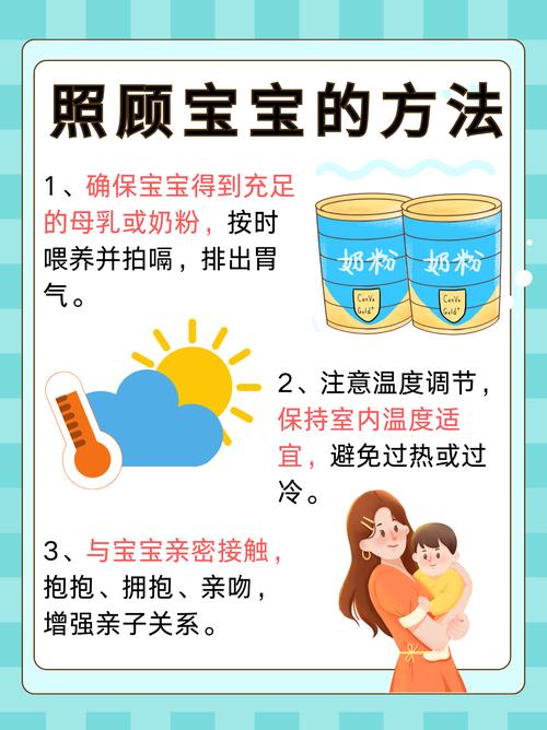 新生儿照蓝光有哪些注意事项？家长需提前了解这几点！-第1张图片-郑州医学网