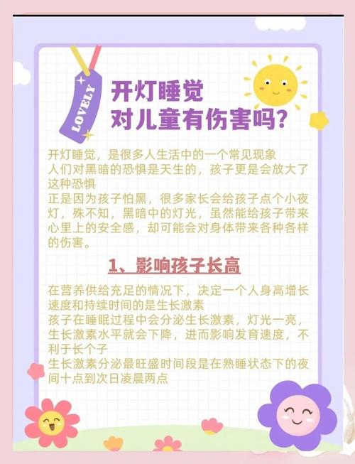 新生儿为何总盯着灯光看？是视觉发育需求还是另有隐秘吸引力？-第2张图片-郑州医学网