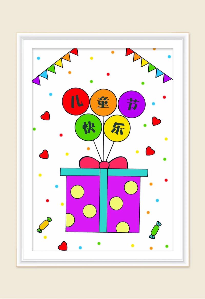 如何在画布上用色彩与想象，编织出专属于六一儿童节的童真梦境？-第2张图片-郑州医学网