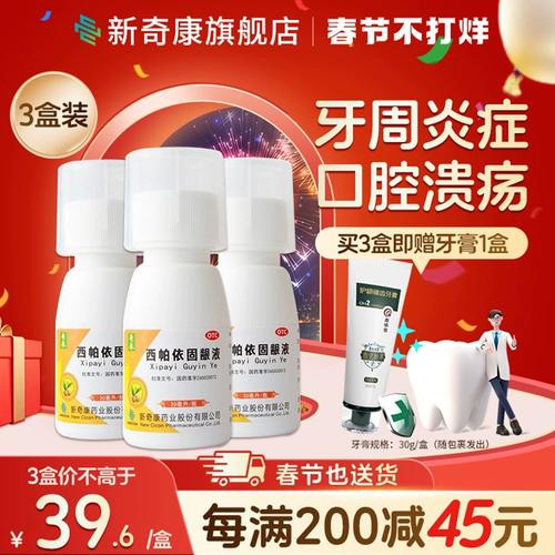 儿童牙龈红肿能自行用药吗？需警惕哪些用药误区？-第3张图片-郑州医学网