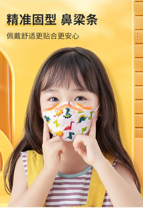 儿童口罩什么牌子的好？安全防护与舒适度如何平衡？-第1张图片-郑州医学网