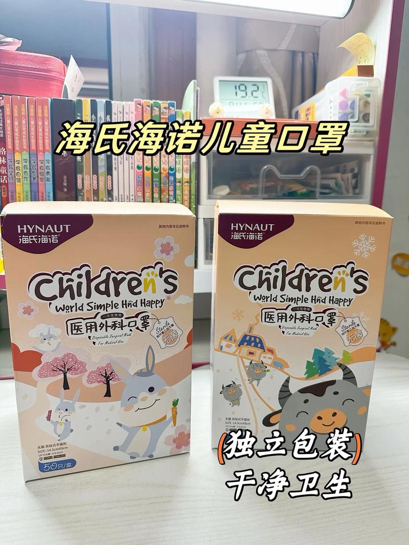 儿童口罩什么牌子的好？安全防护与舒适度如何平衡？-第2张图片-郑州医学网