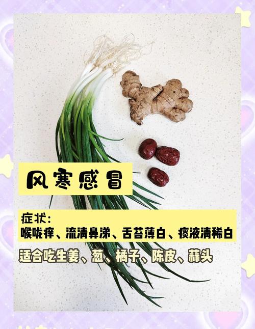 儿童感冒发烧时，饮食调理该注意什么？这些食物真的能帮助退烧吗？-第1张图片-郑州医学网