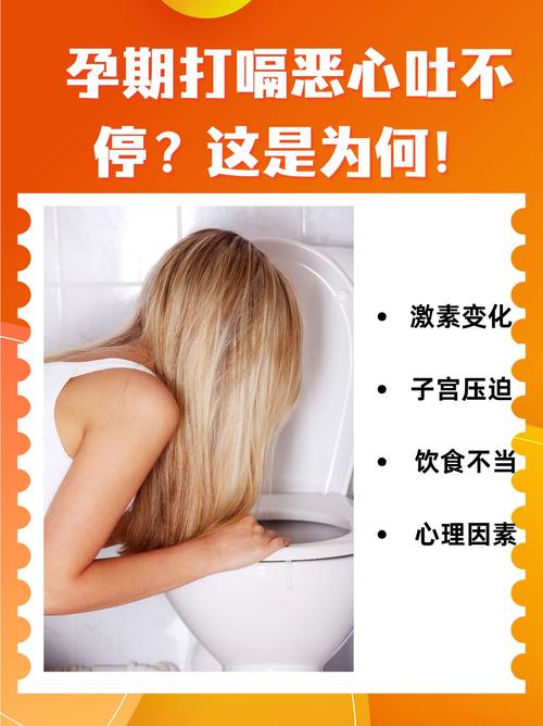 孕期频繁打嗝是胎儿在抗议还是身体报警信号?-第2张图片-郑州医学网 孕期频繁打嗝是胎儿在抗议还是身体报警信号?-第2张图片-郑州医学网